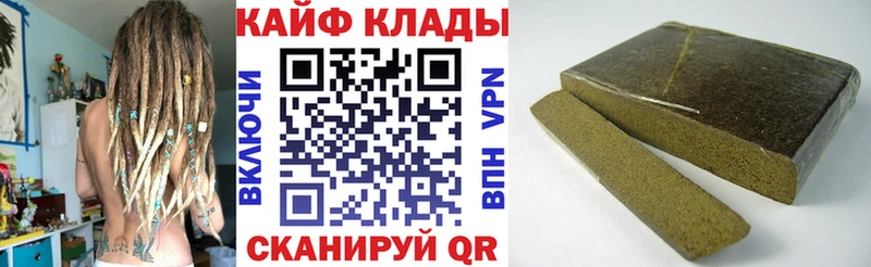 Купить наркотики цена Чишмы Метамфетамин  Гашиш  Каннабис 