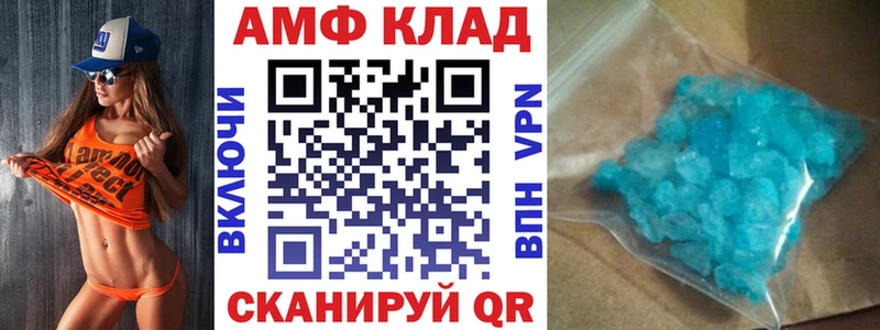 АМФ Розовый купить закладку Чишмы