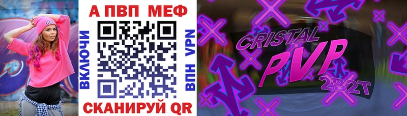 магазин Чишмы Alpha PVP VHQ