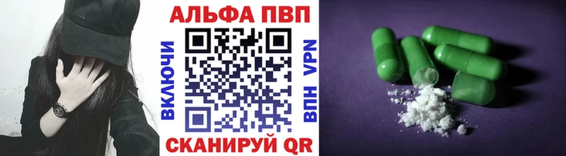 Alfa_PVP СК КРИС Чишмы