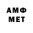 Метамфетамин мет Vamkli Store