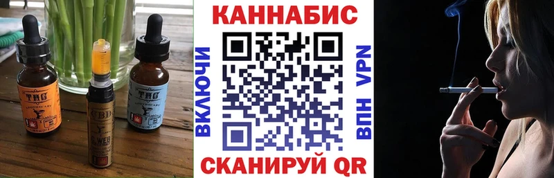 ссылка на мегу как зайти  где можно купить   Чишмы  Еда ТГК конопля 