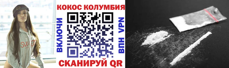 COCAIN 99%  где можно купить   Чишмы 