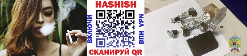 ГАШИШ индика сатива  Чишмы 
