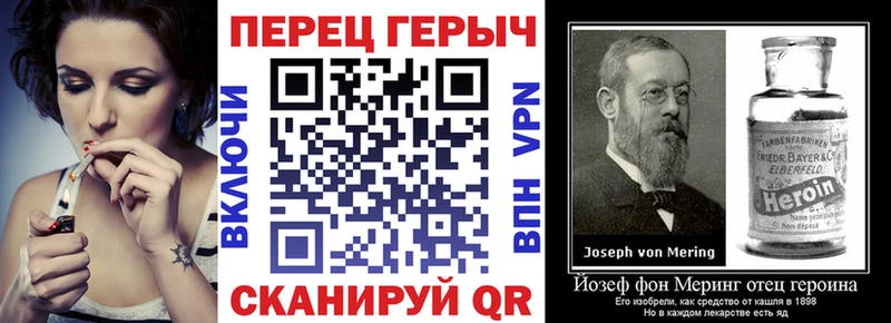 наркотики  Чишмы  Героин гречка 