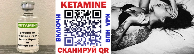 Кетамин ketamine  наркотики  Чишмы 