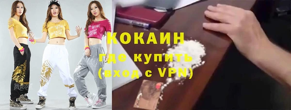 каннабис Абинск