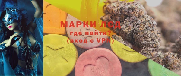 марихуана Алексин