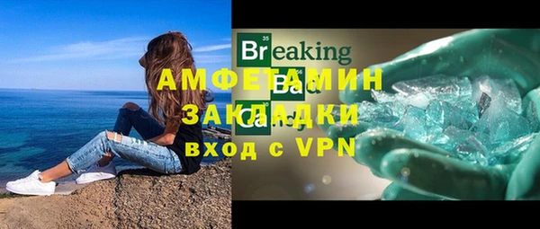тгк Алзамай
