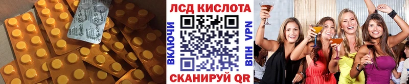 наркошоп  Чишмы  ЛСД экстази кислота 