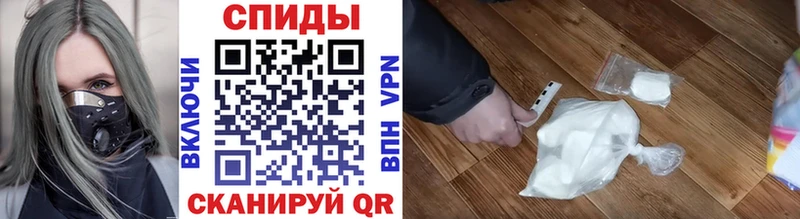 Метамфетамин пудра ОМГ ОМГ Чишмы