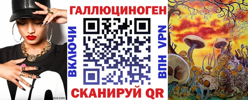 Псилоцибиновые грибы ЛСД  Чишмы 