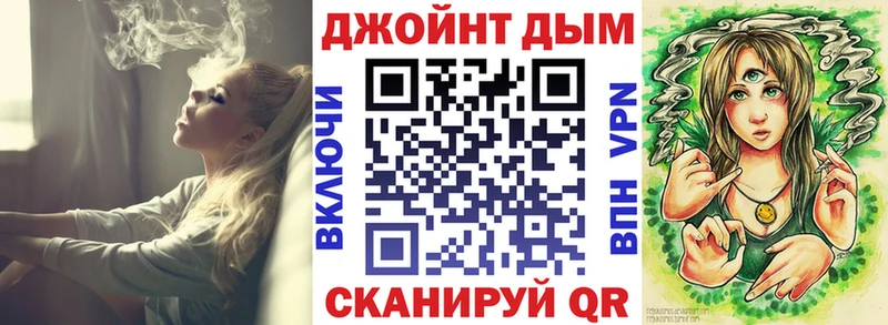Каннабис семена  сайты даркнета состав  Чишмы 